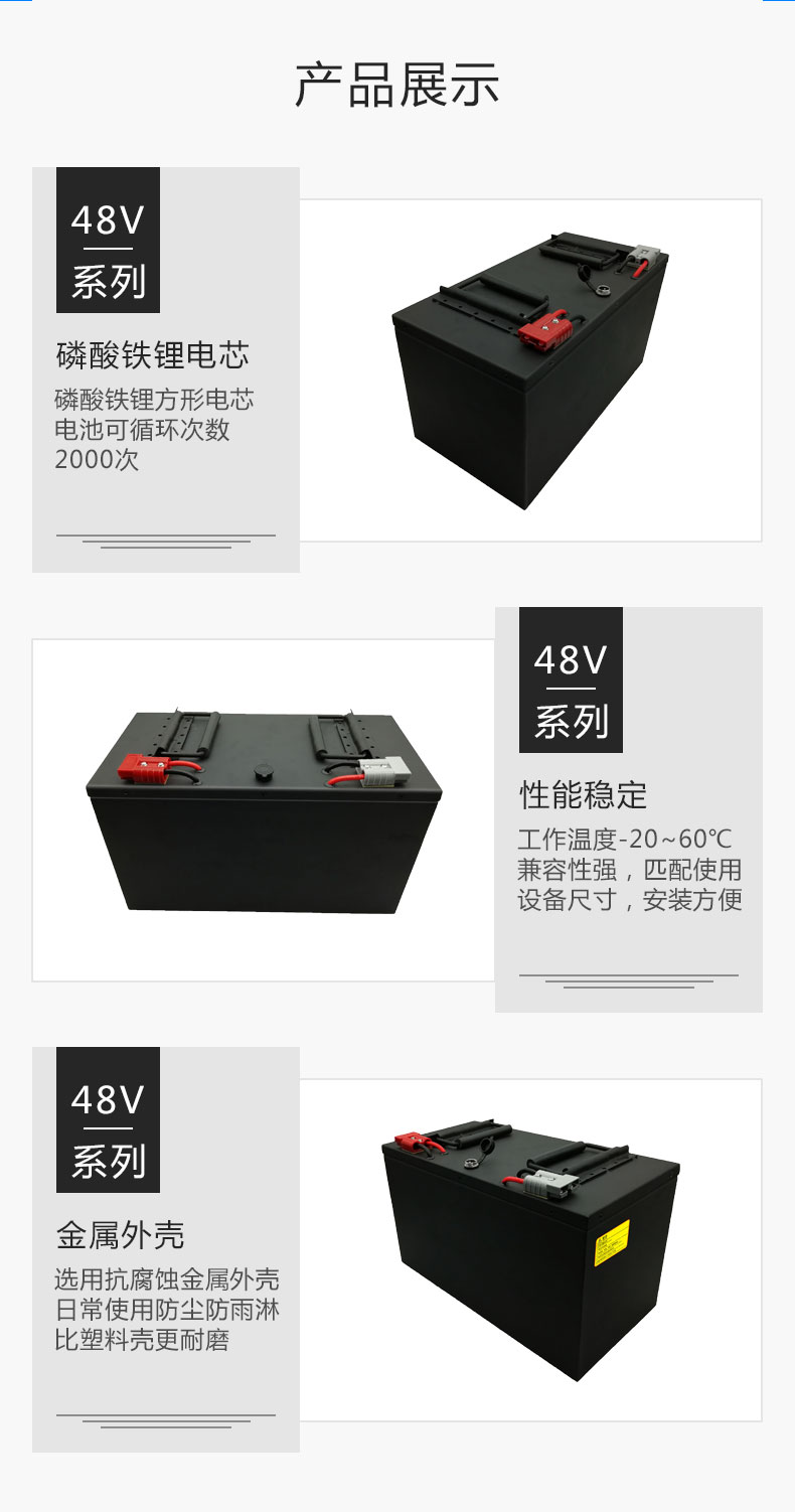 16S80Ah-PC01-A-xqy_cpzs.jpg
