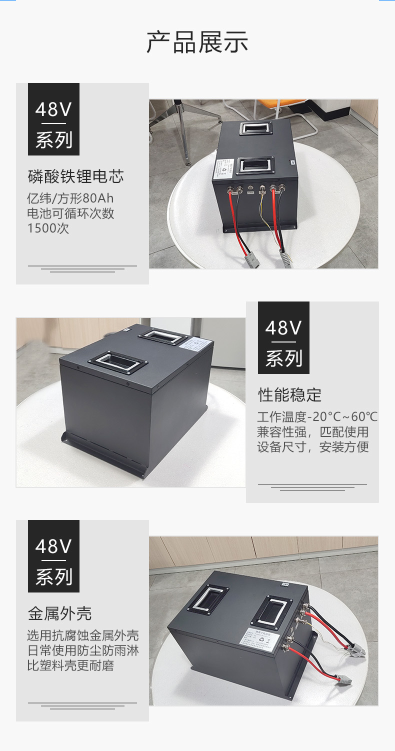 15S80Ah-PC02-A-06.jpg