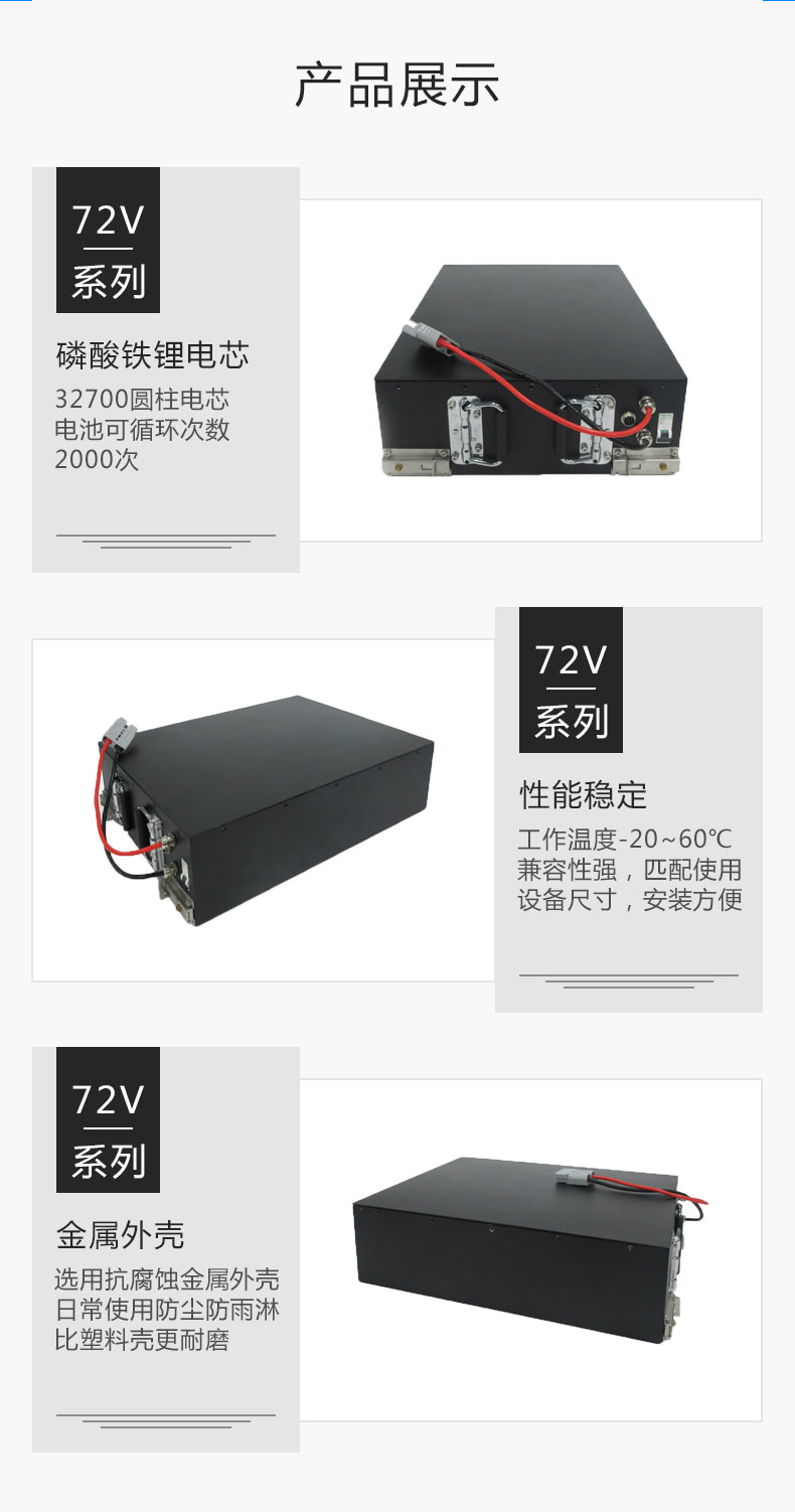 15S60Ah-PC01-A-xqy_cpzs.jpg