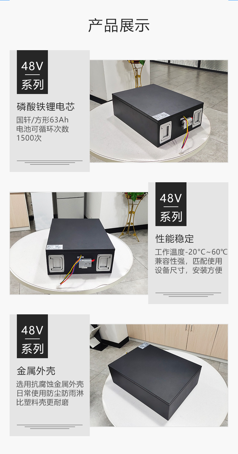 48V锂电池AGV机器人锂电池组定制厂家 (4).jpg
