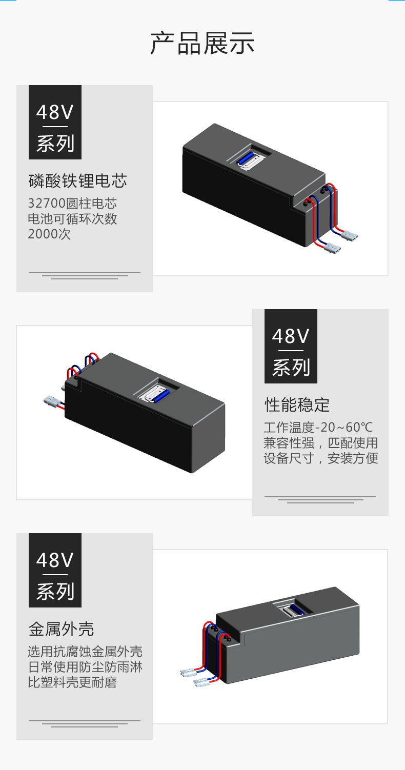16S100Ah-PC01-A-1_xqy_cpzs.jpg
