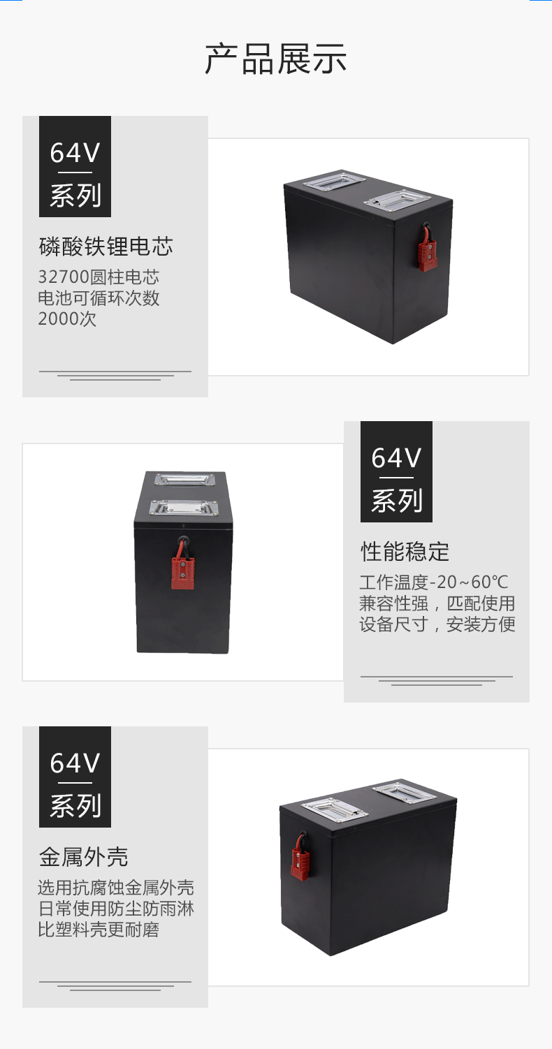 20S60Ah-PC01-A-1-CPZS.png